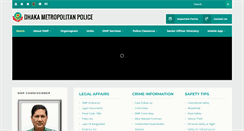 Desktop Screenshot of dmp.gov.bd