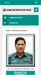 Mobile Screenshot of dmp.gov.bd